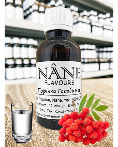 Концентрат “Горілка Горобина” Nane 3 в 1
