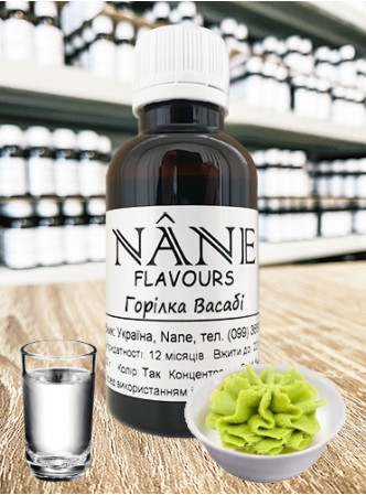 Концентрат “Горілка Васабі” Nane 3 в 1