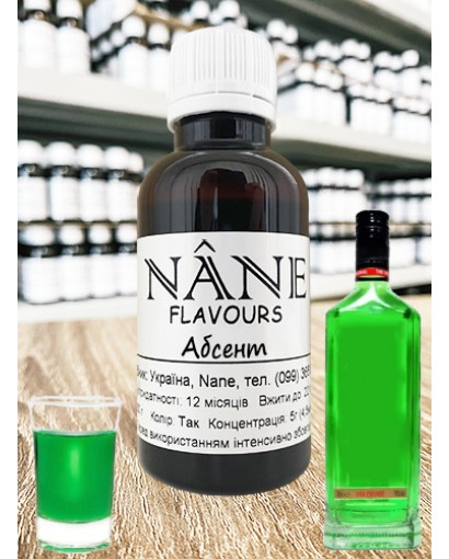 Концентрат “Абсент” Nane 3 в 1
