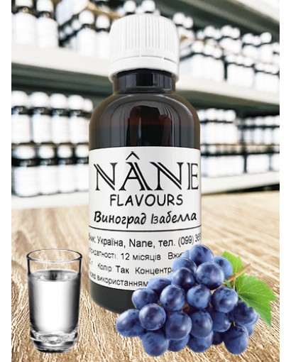 Концентрат “Горілка Виноград Ізабелла” Nane 3 в 1