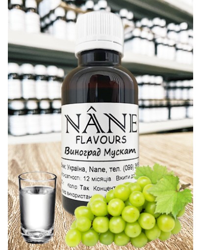 Концентрат “Горілка Виноград мускат” Nane 3 в 1