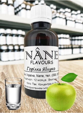Концентрат “Горілка Яблуко” Nane 3 в 1