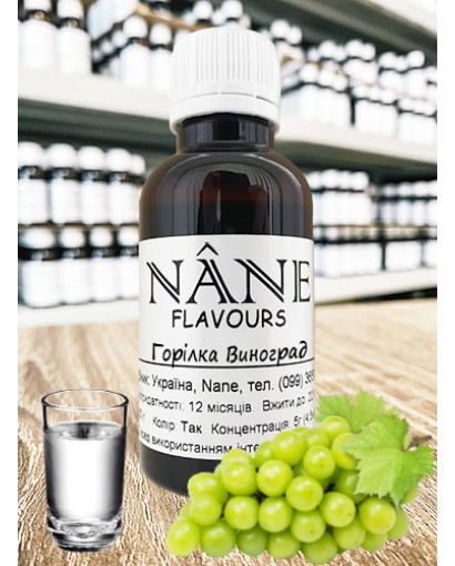 Концентрат “Горілка Виноград” Nane 3 в 1