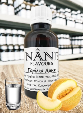 Концентрат “Горілка Диня” Nane 3 в 1