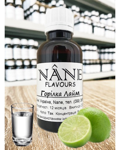 Концентрат “Горілка Лайм” Nane 3 в 1
