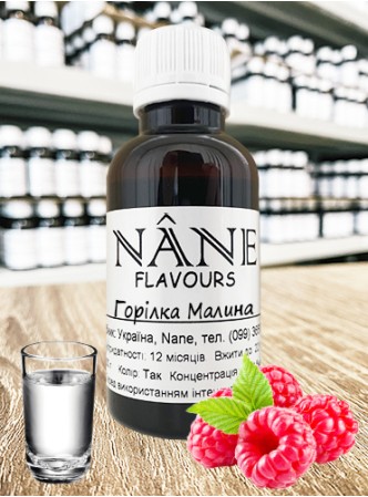 Концентрат “Горілка Малина” Nane 3 в 1