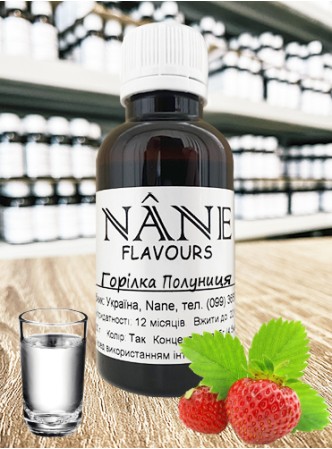 Концентрат “Горілка Полуниця” Nane 3 в 1
