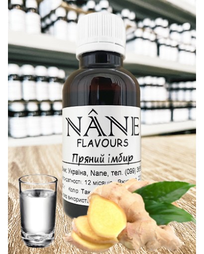 Концентрат “Горілка Пряний імбир” Nane 3 в 1