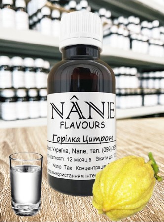 Концентрат “Горілка Цитрон” Nane 3 в 1