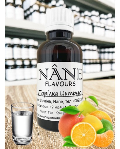 Горілка Цитрус Nane 3 в 1