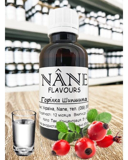 Концентрат “Горілка Шипшина” Nane 3 в 1