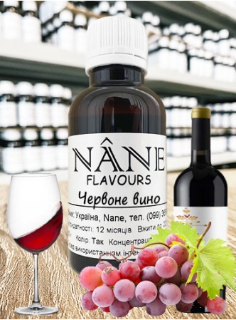 Концентрат “Червоне вино” Nane 3 в 1