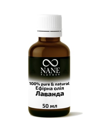 Ефірна олія Nane «Лаванда (Болгарія)», натуральна, 50 мл