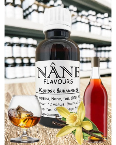 Концентрат “Коньяк ванільний (стручки ванілі)” Nane 3 в 1