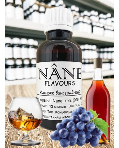 Концентрат “Коньяк виноградний” Nane 3 в 1