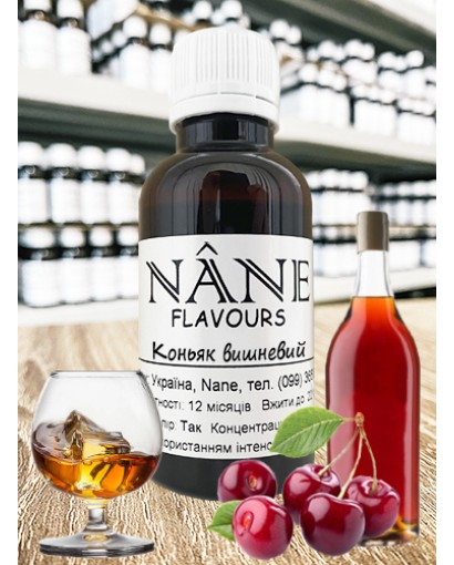 Концентрат “Коньяк вишневий (вишня з кісточкою)” Nane 3 в 1