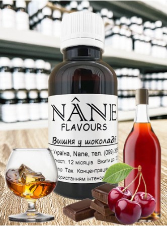 Концентрат “Коньяк вишня у шоколаді” Nane 3 в 1