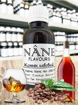 Концентрат “Коньяк кавовий (мелена кава)” Nane 3 в 1