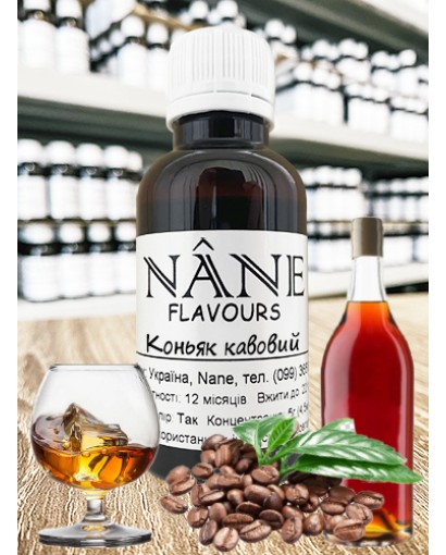 Концентрат “Коньяк кавовий (мелена кава)” Nane 3 в 1