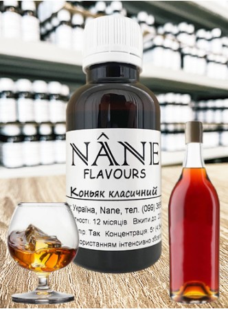 Концентрат “Коньяк класичний” Nane 3 в 1