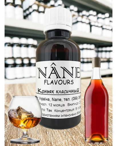 Концентрат “Коньяк класичний” Nane 3 в 1