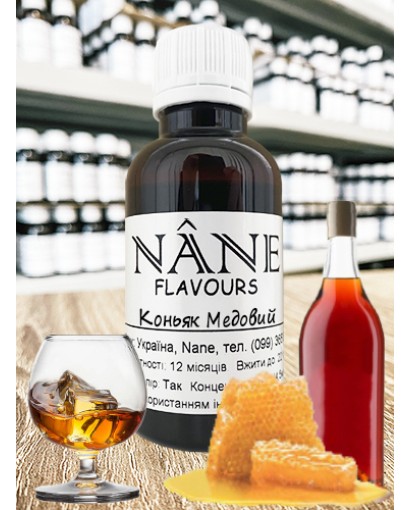 Концентрат “Коньяк Медовий” Nane 3 в 1