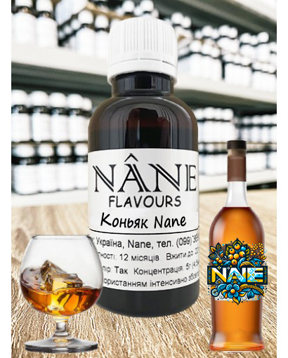 Концентрат "Коньяк Азарелі (тип Азнаурі)” Nane 3 в 1