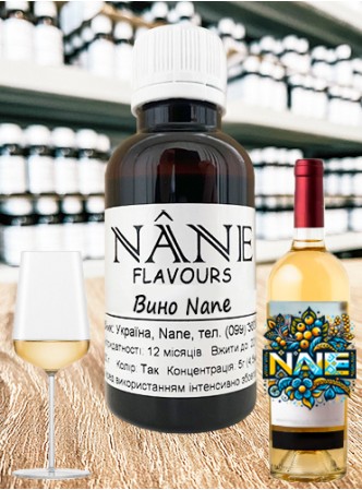 Концентрат “Вино Бостеллі біле (тип Боставан біле)” Nane 3 в 1