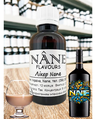 Концентрат “Лікер Фіннвей (тип Фінейс)” Nane 3 в 1
