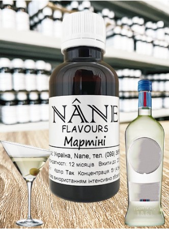 Концентрат “Мартіні” Nane 3 в 1