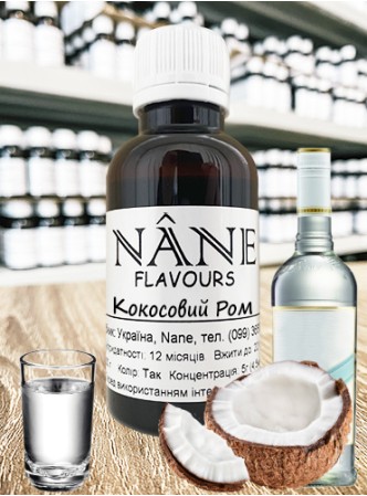 Концентрат “Кокосовий Ром” Nane 3 в 1