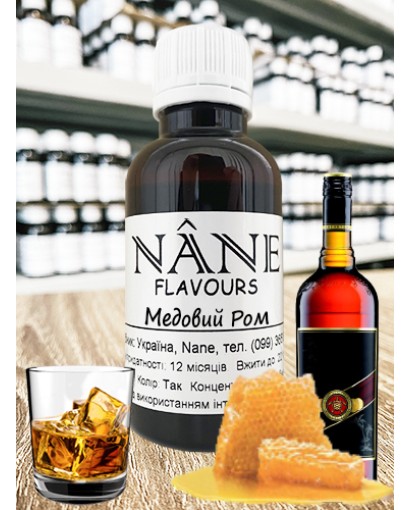 Концентрат “Медовий Ром” Nane 3 в 1