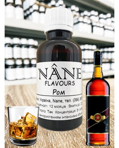 Концентрат “Ром” Nane 3 в 1