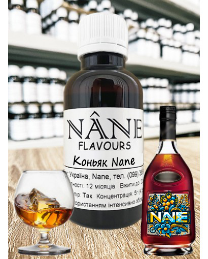 Концентрат "Коньяк Хенвель VSOP (тип Хеннессі)” Nane 3 в 1