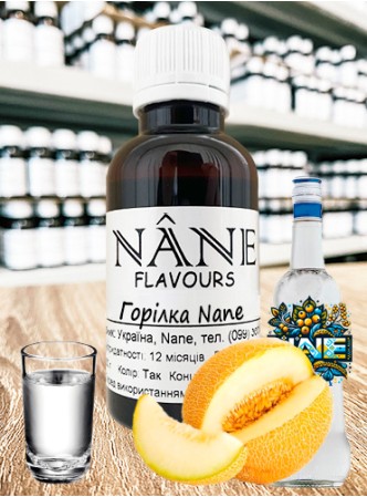 Концентрат “Горілка Кегларіс Диня (тип Кеглевич Диня)” Nane 3 в 1
