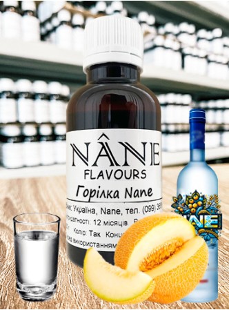 Концентрат “Горілка Грей Гандер Диня (тип Grey Goose Диня)” Nane 3 в 1