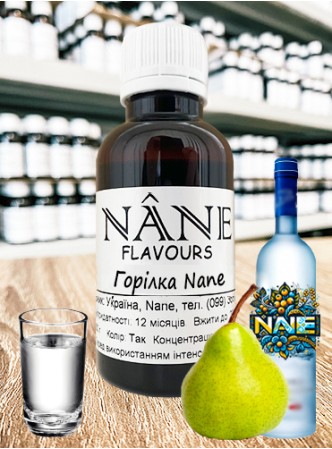 Концентрат “Горілка Грей Гандер Груша (тип Grey Goose Груша)” Nane 3 в 1
