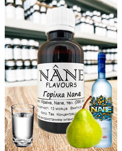 Концентрат “Горілка Грей Гандер Груша (тип Grey Goose Груша)” Nane 3 в 1