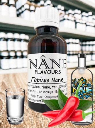 Концентрат “Горілка Абстрак Перець (тип Абсолют Перець)” Nane 3 в 1