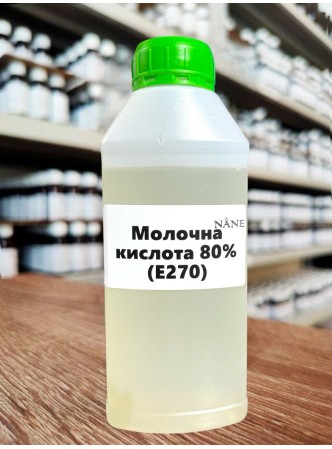 Молочна кислота 80% Nane, 1кг (від 100г)