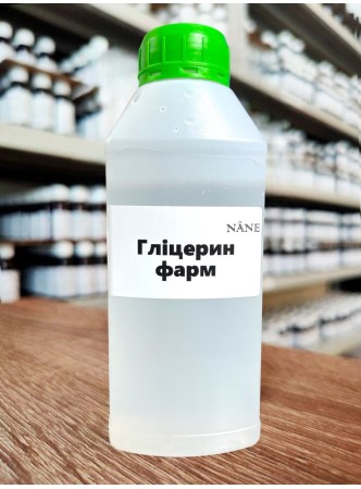 Гліцерин фарм Nane, 1кг (від 100г)