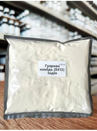 Гуарова камідь Nane, 1кг (від 100г)