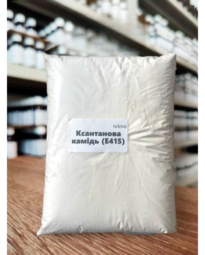 Ксантанова камідь Nane, 1кг (від 100г)