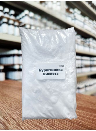 Бурштинова кислота Nane, 1кг (від 100г)