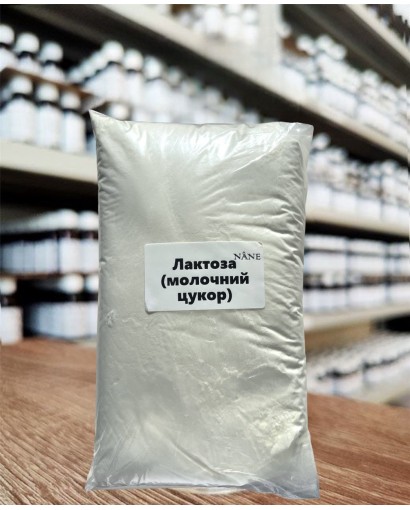 Лактоза (молочний цукор) Nane, 1кг (від 100г)