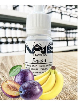 Харчовий ароматизатор з опціями Nane «Банан-Слива»