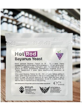 Винні дріжджі Hot Rod Bayanus (10 г) Nane