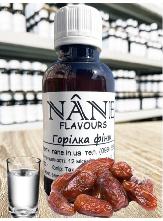 Концентрат “Горілка Фінік” Nane 3 в 1