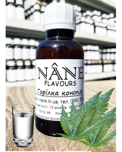 Концентрат “Настоянка Конопля” Nane 3 в 1