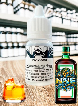 Харчовий ароматизатор з опціями Nane «Єгермейстер»
